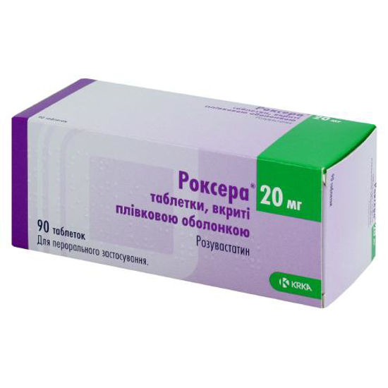 Роксера таблетки 20 мг №90